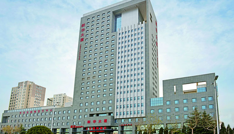 Gusali ng Hebei Xinhua